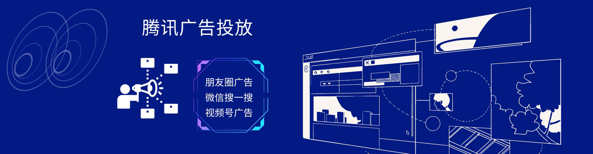 万安百度平台推广