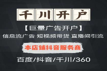 百度推广在医疗行业的成功实践